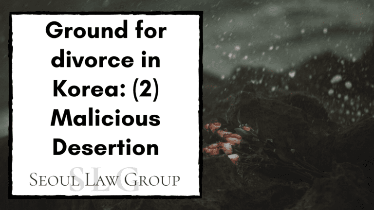 Ground for divorce in Korea: (2) Malicious Desertion