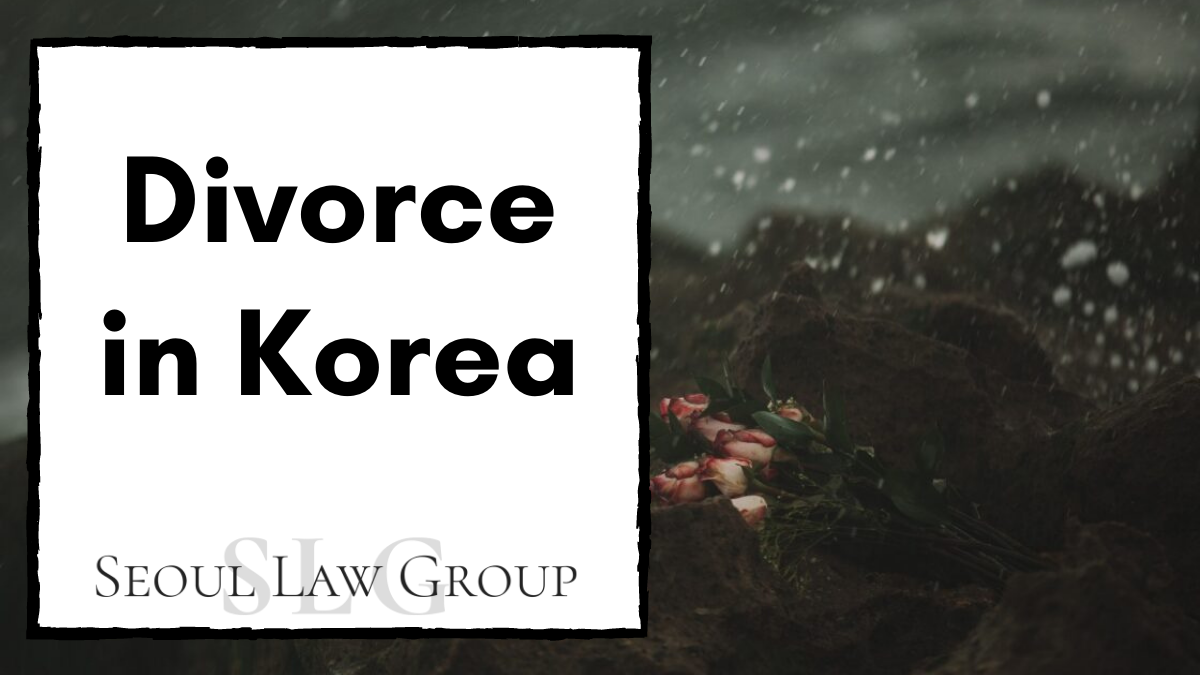 divorce in korea