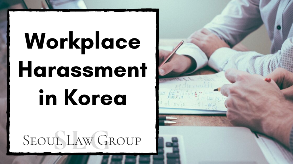 Workplace Harassment in Korea