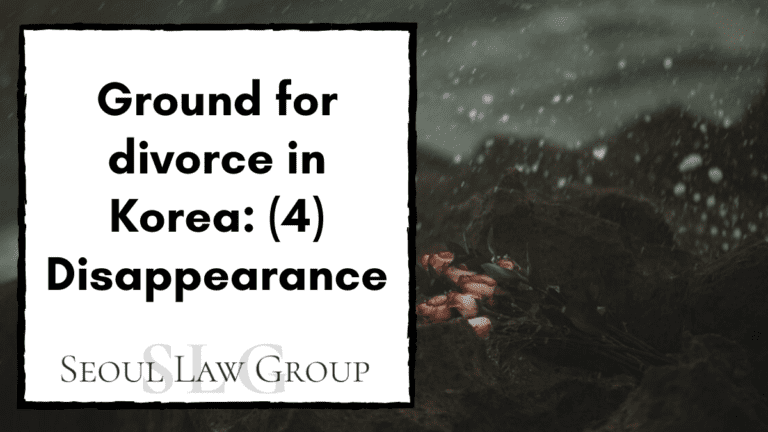 disappearance divorce korea