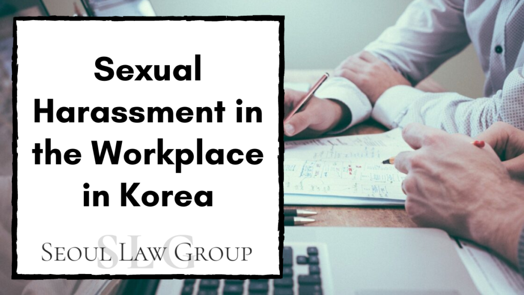sexual harassment workplace korea