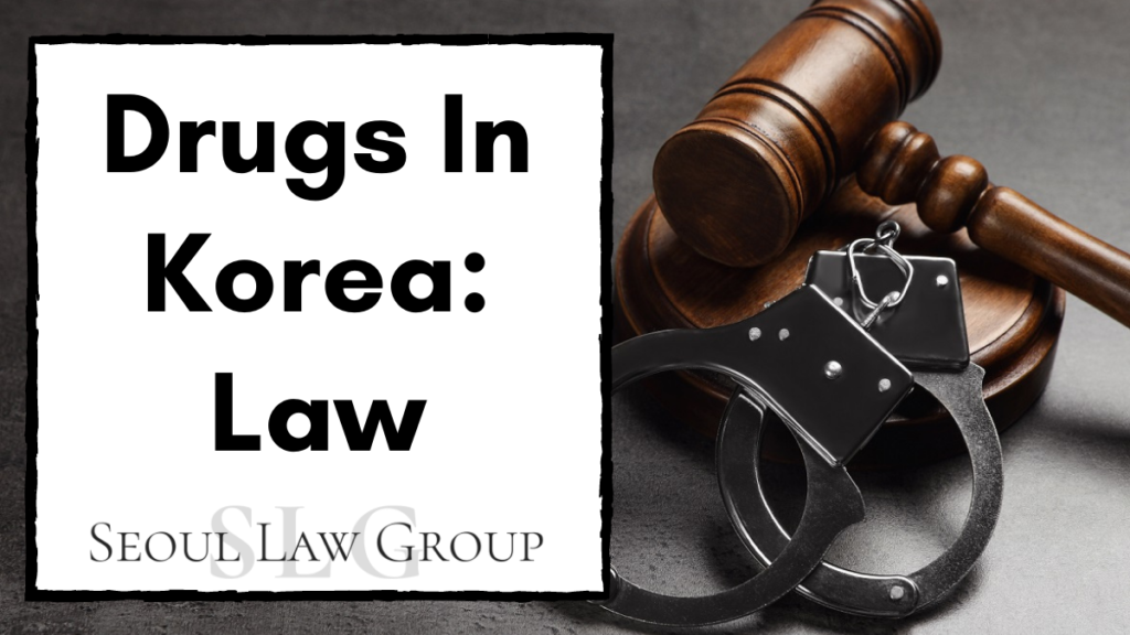 drugs in korea