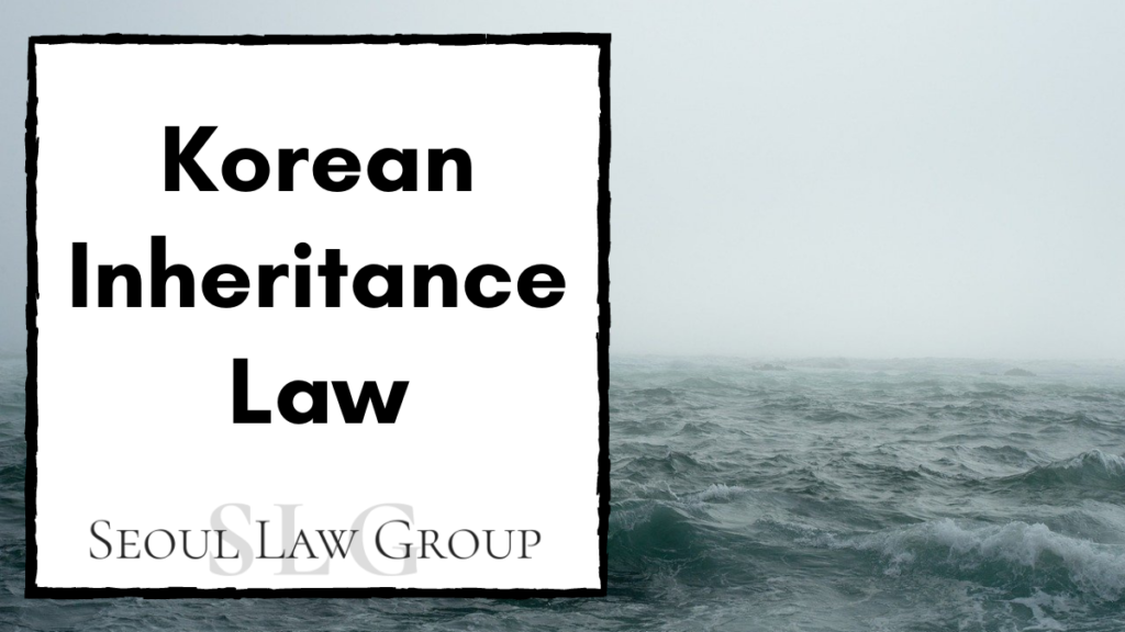korean inheritance law