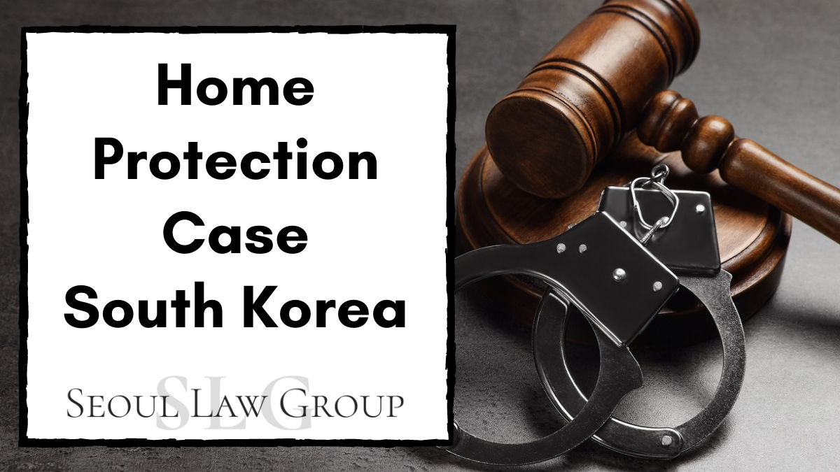 home protection korea