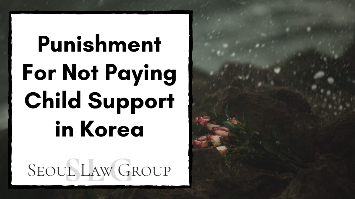Punishment For Not Paying Child Support in Korea