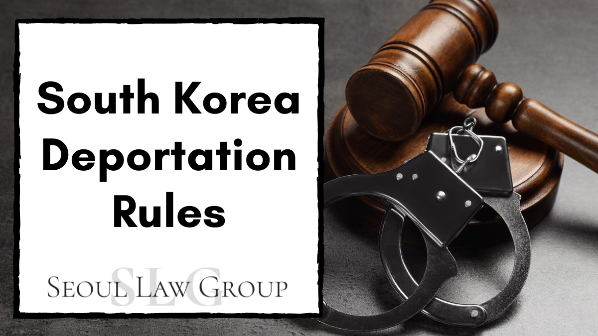 south korea deportation rules