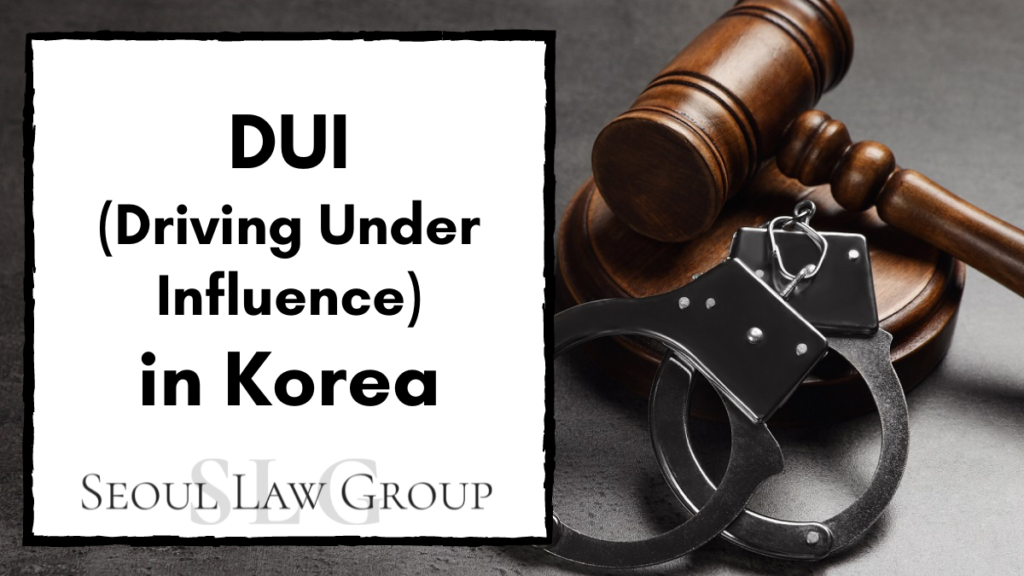 dui korea