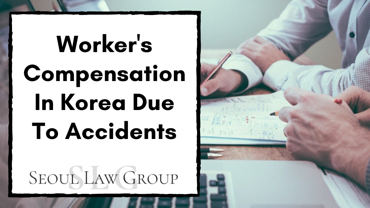 workers compensation korea