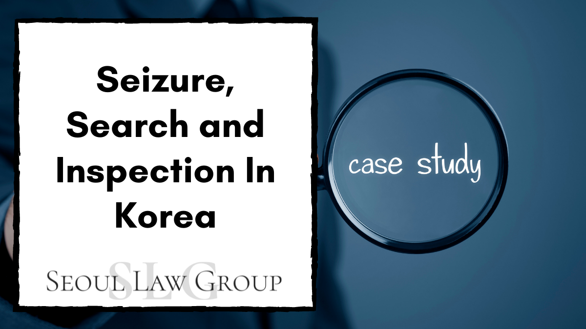 Seizure, Search and Inspection In Korea