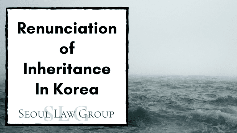 Share of Inheritance in korea