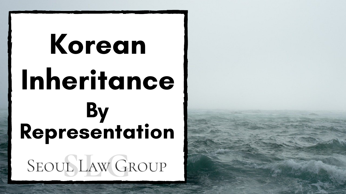 Inheritance By Representation In Korea