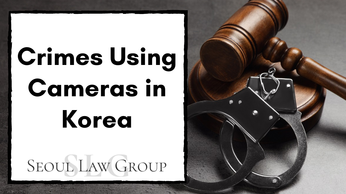 sex crime korea cameras