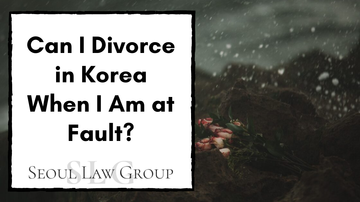 divorce korea