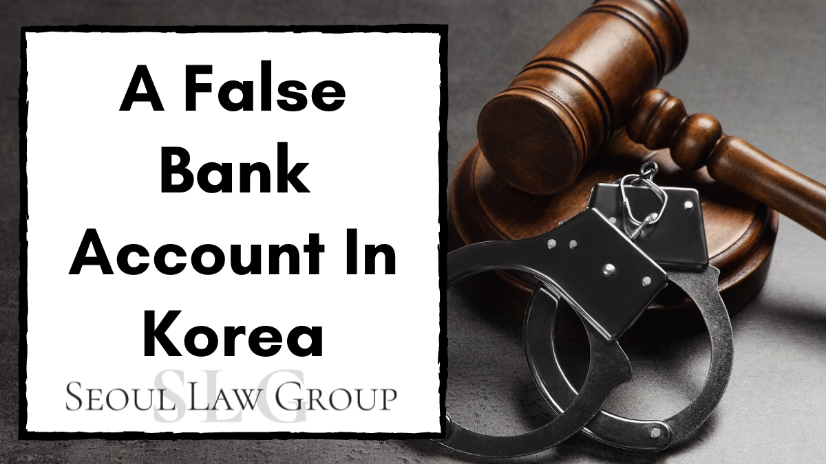 false bank account korea