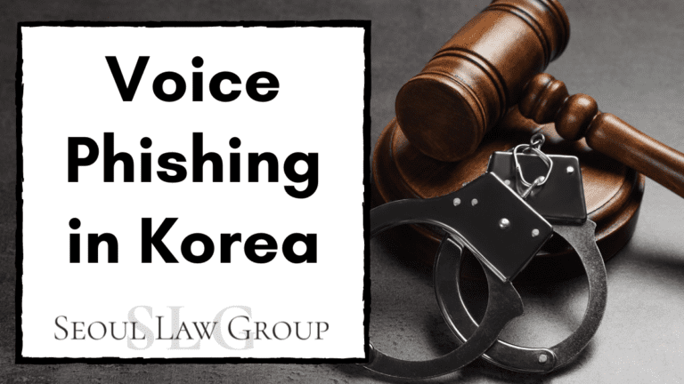 voice phishing korea