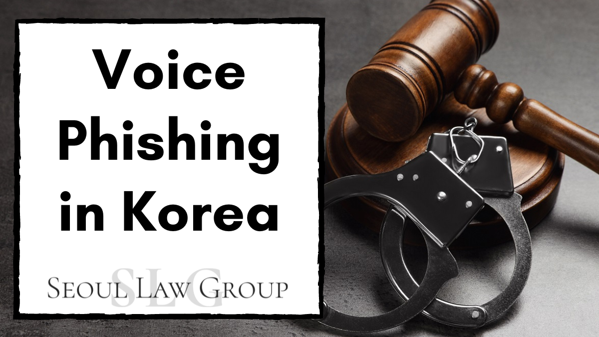 voice phishing korea
