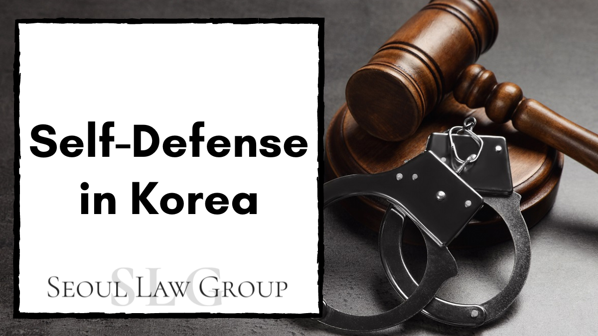 self defense in korea