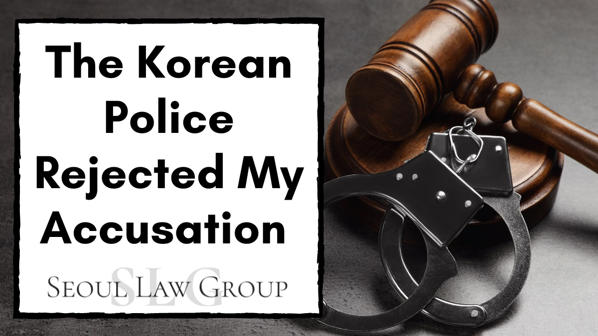 Why Did The Korean Police Reject My Accusation?