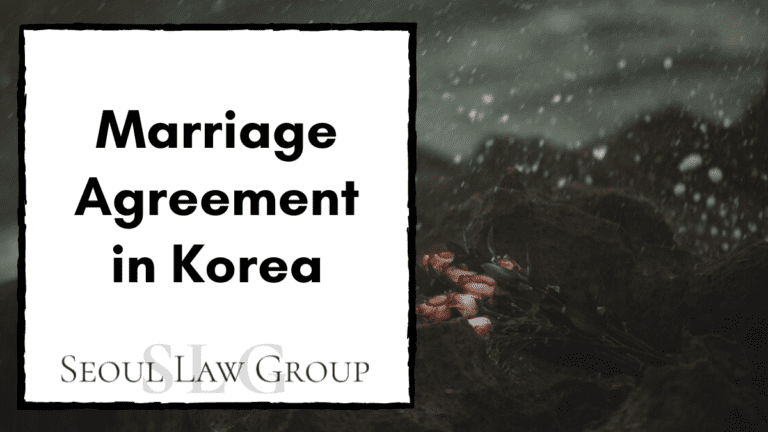 marriage agreement korea