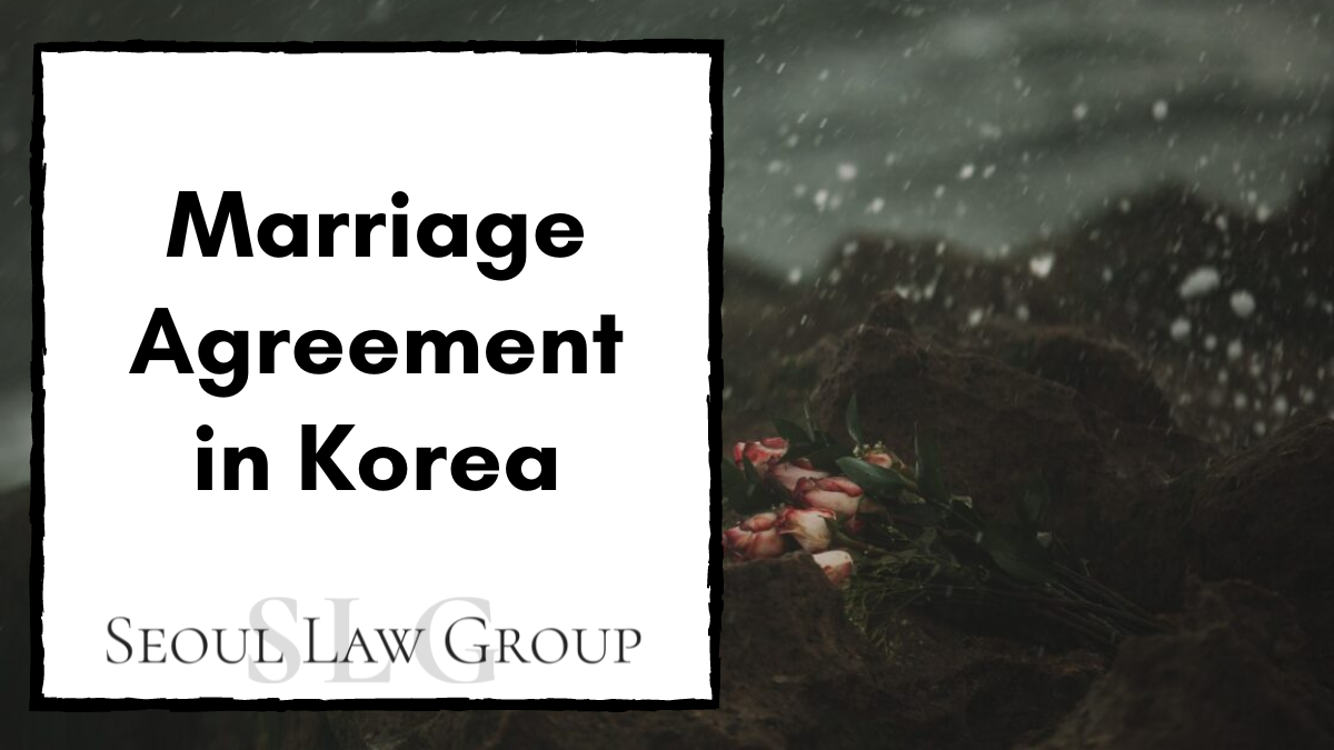 marriage agreement korea