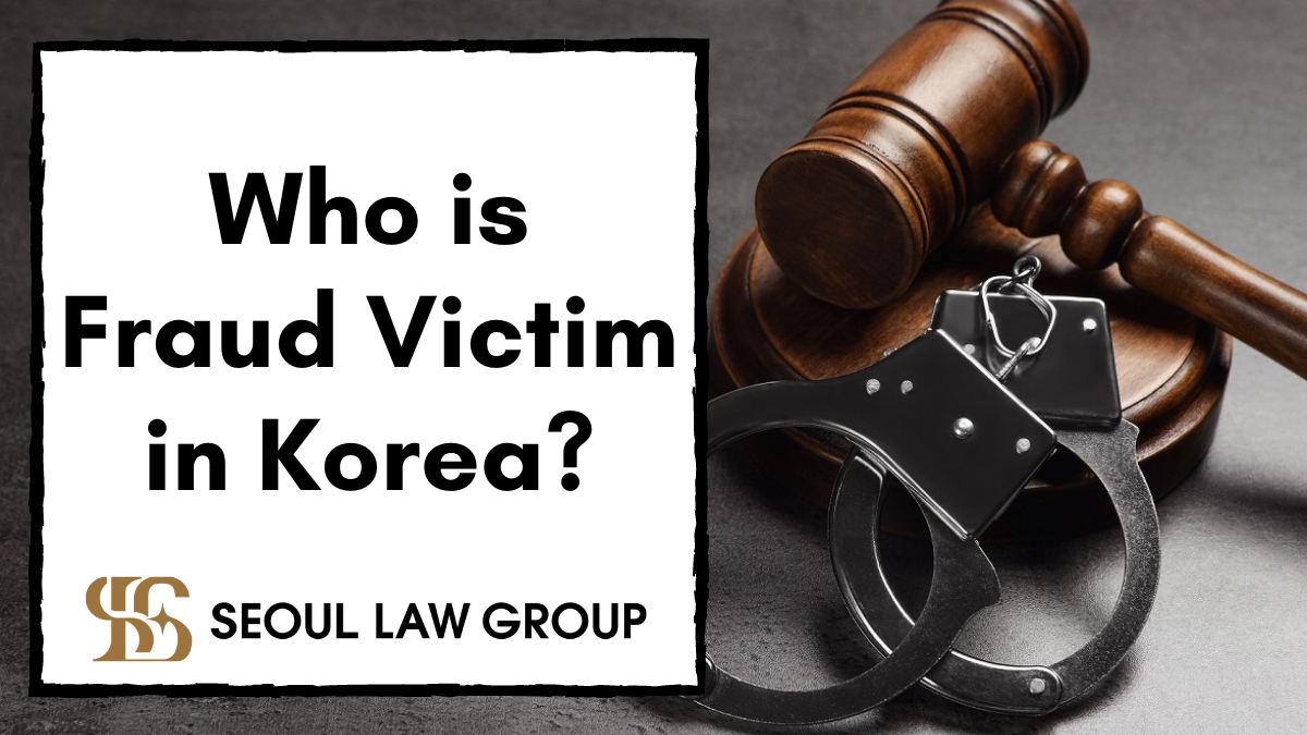 victim of fraud korea