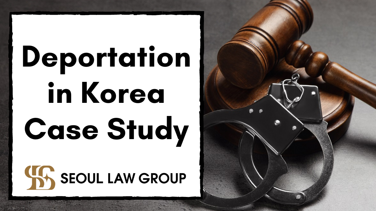 deportation in korea case study