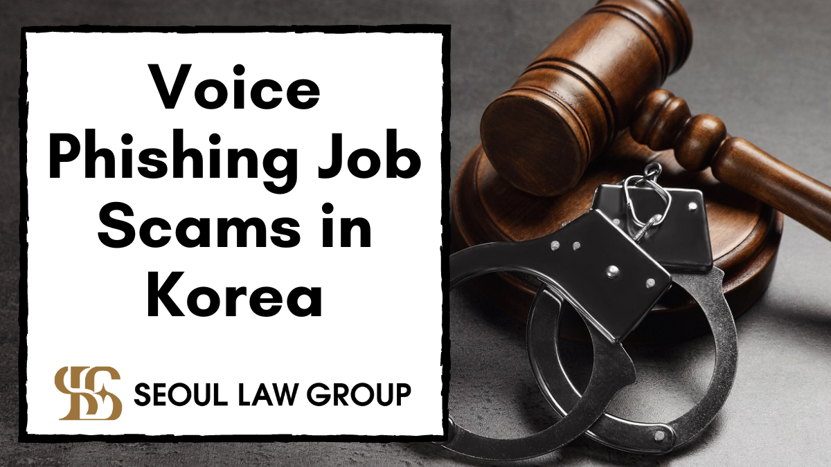 voice phishing job scams in korea
