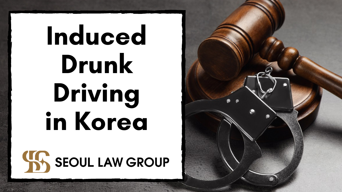 induced drunk driving korea
