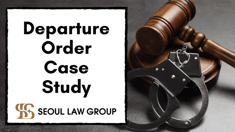 departure order case study korea