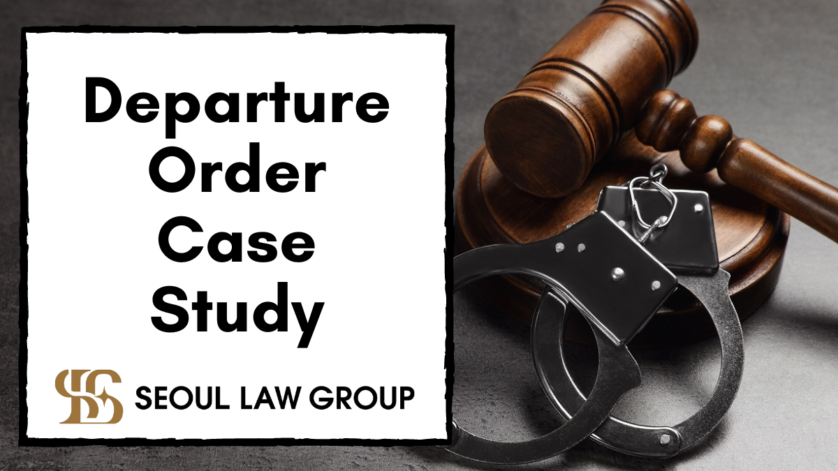 departure order case study korea