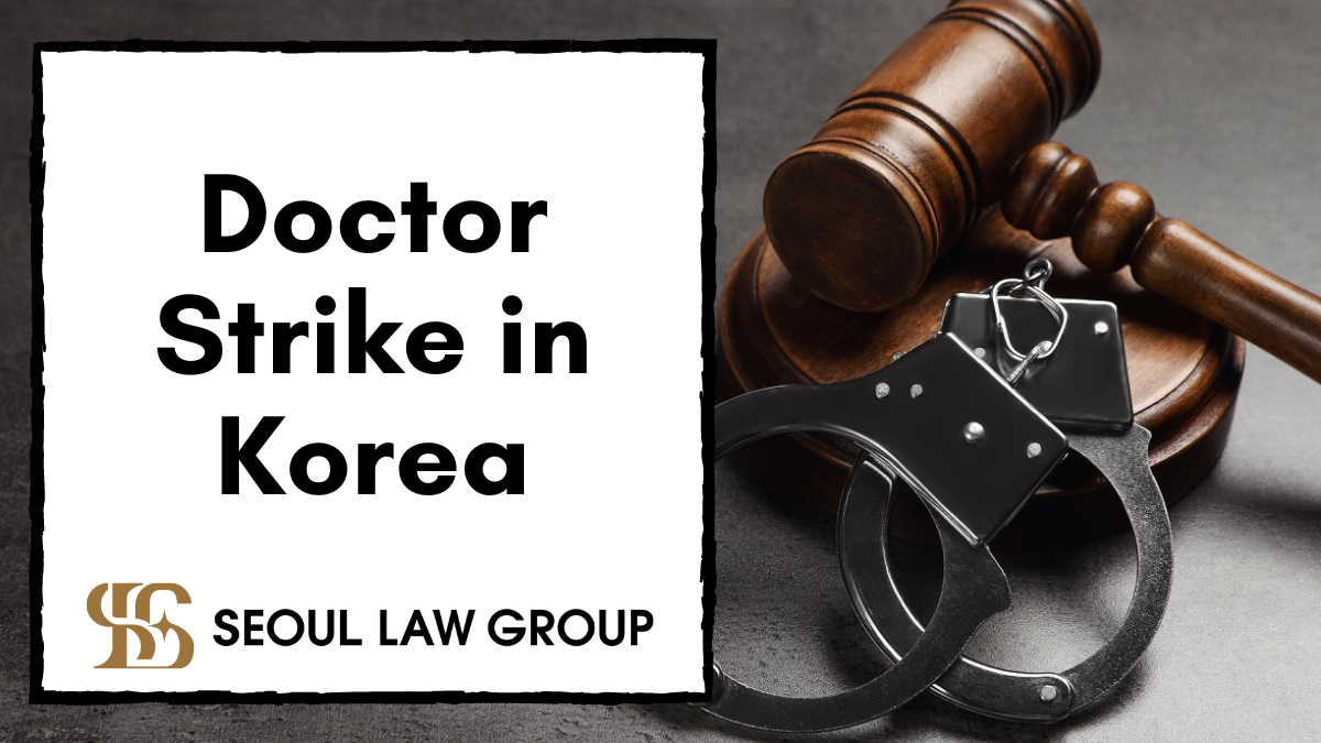 doctor strike korea