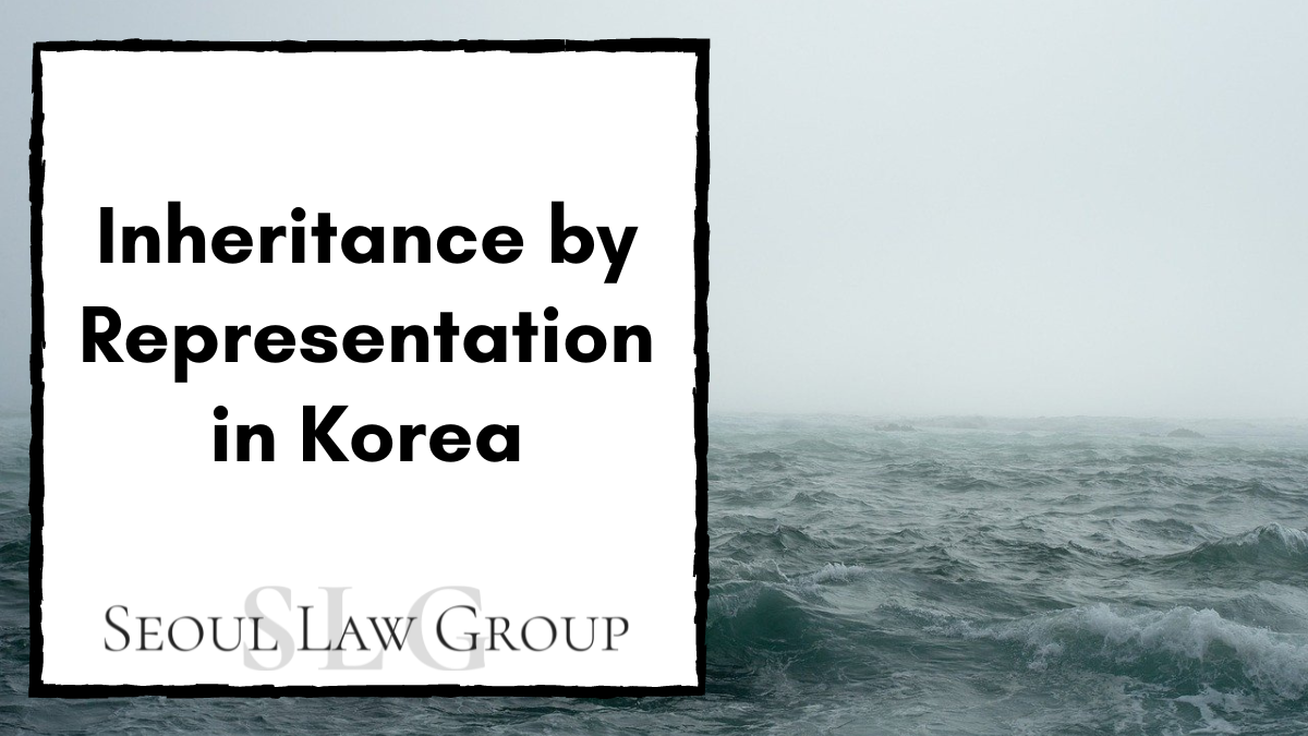 Korean Inheritance by Representation System