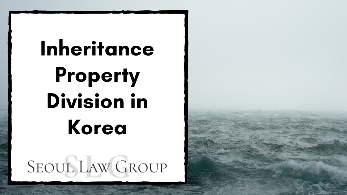 inheritance property division korea