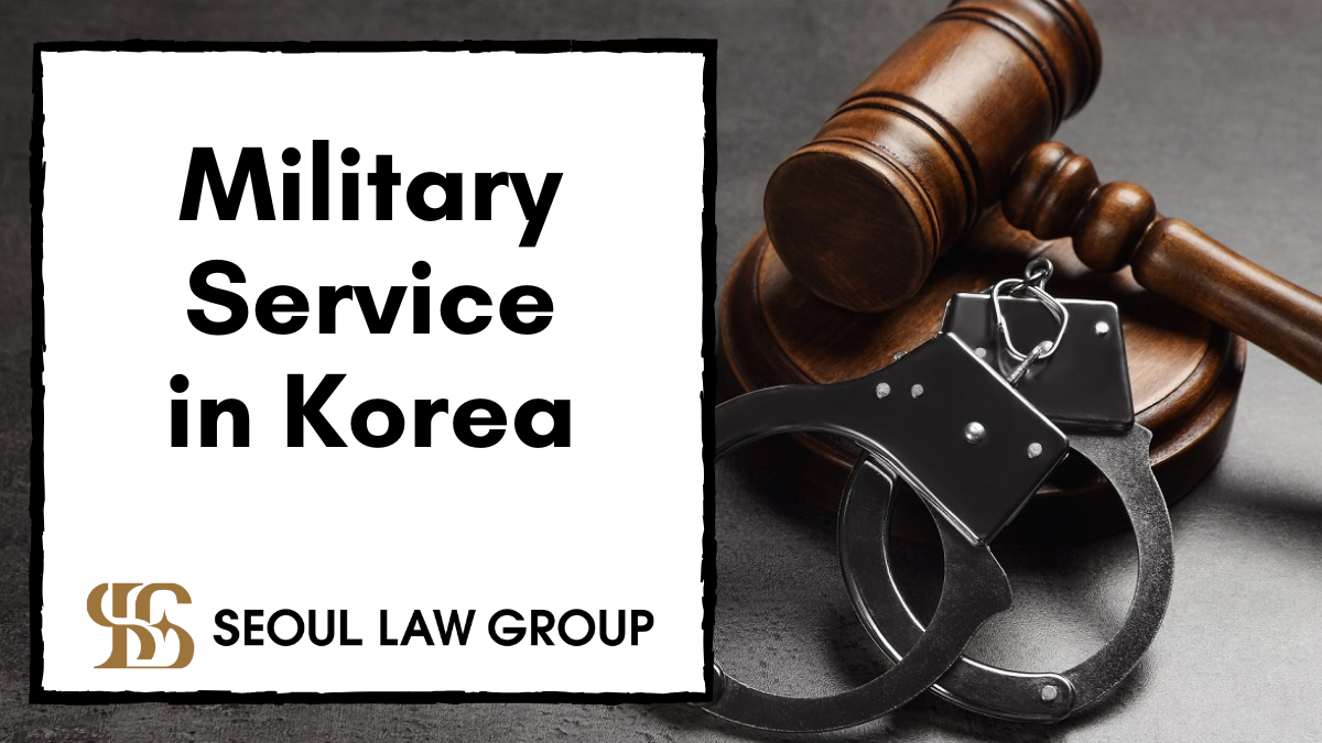 military service in korea