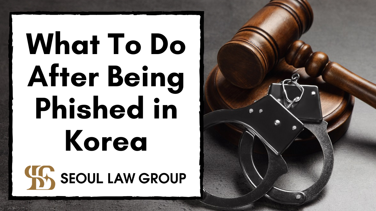 voice phishing korea